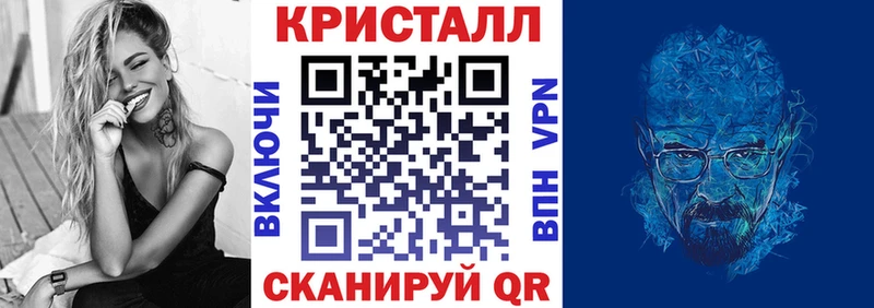 АМФЕТАМИН 98%  Томск 