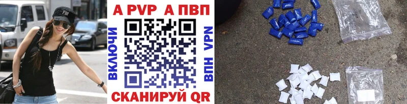 А ПВП Соль  Томск 