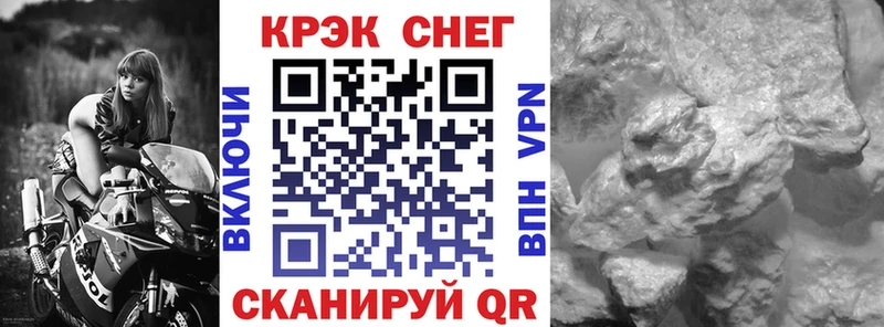 Cocaine Боливия  Томск 