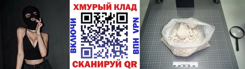 цена   Томск  Героин VHQ 
