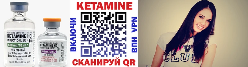 Кетамин ketamine  блэк спрут онион  Томск 