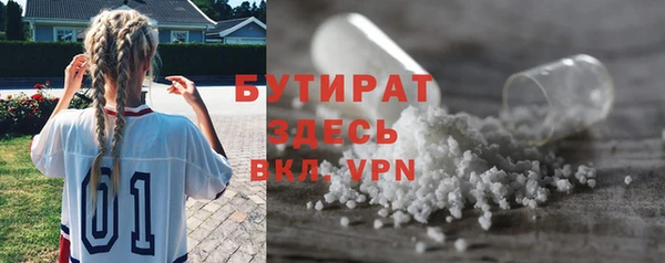 таблы Новодвинск