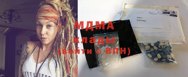 метадон Новокубанск