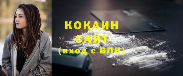 метадон Новокубанск