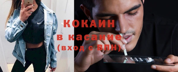 таблы Новодвинск