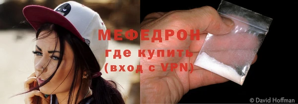 таблы Новодвинск