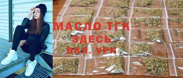 таблы Новодвинск