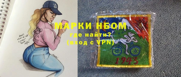 таблы Новодвинск