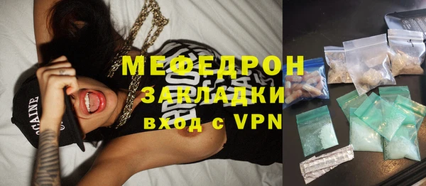 круглые Новозыбков