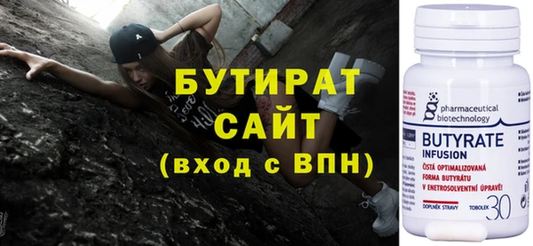 круглые Новозыбков
