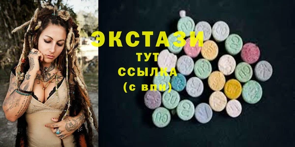 круглые Новозыбков