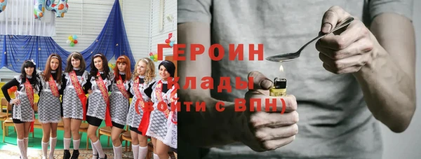 метадон Новокубанск