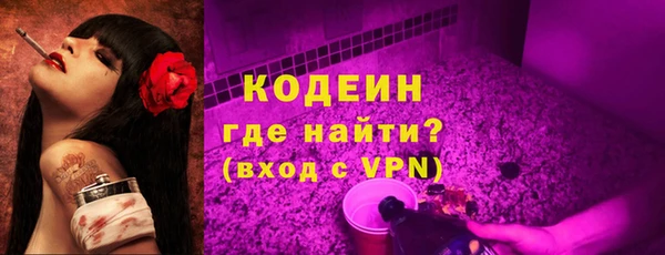 таблы Новодвинск