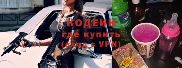 метадон Новокубанск