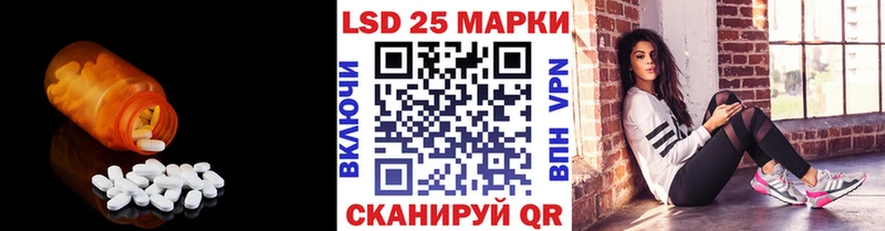 Лсд 25 экстази кислота  Томск 