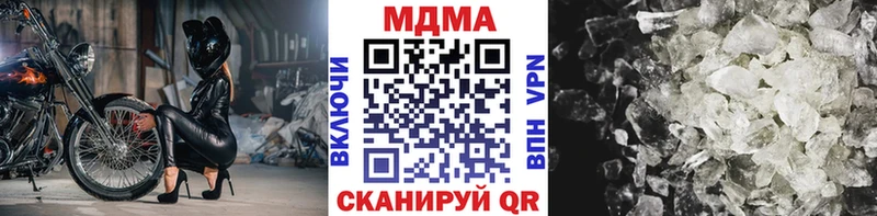 MDMA Molly Томск