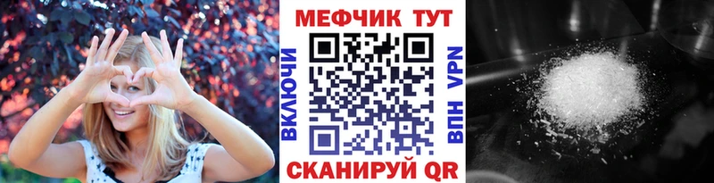 нарко площадка клад  Томск  МЕФ кристаллы  где можно купить наркотик  OMG ССЫЛКА 