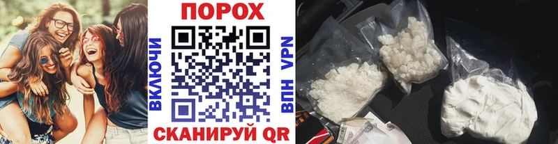 hydra tor  Томск  Первитин мет 