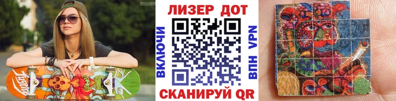 МЕГА как зайти  Томск  Марки 25I-NBOMe 1,5мг 