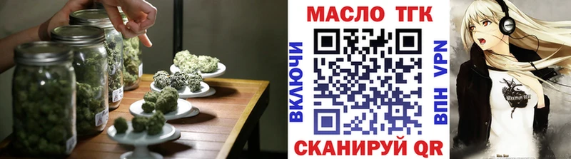 kraken   Томск  ТГК концентрат 